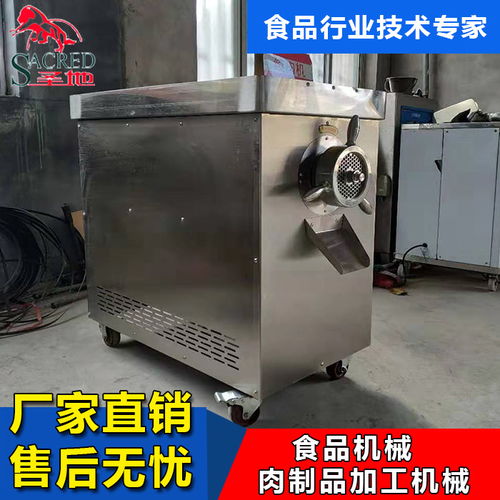 大型绞肉机价格 食品机械公司 海南绞肉机