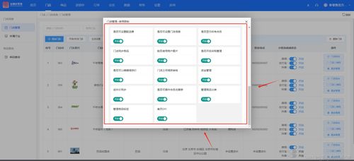 连锁店收银系统源码与结算设备深度解析 构建高效零售管理生态